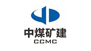 中煤第三建設(集團)有限責任公司